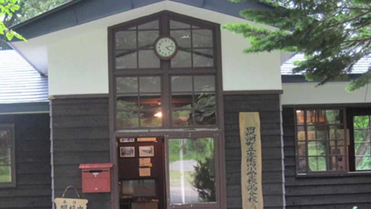 Kyukamura Nyuto-Onsenkyo Semboku Esterno foto